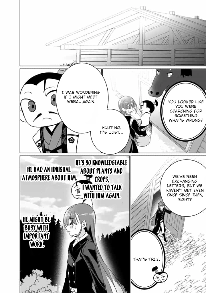 Oda Nobunaga Possessed Me-But I Don't Want to Conquer the World! Chapter 6 - . Page 14